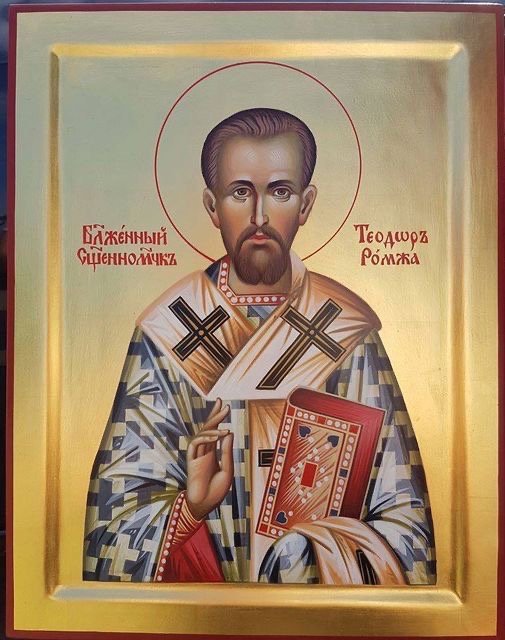 October 31st – Blessed Theodore&nbsp;Romzha