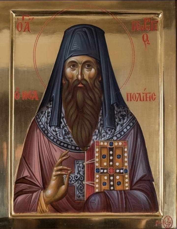 November 3rd – New Hieromartyr George of Neapolis 