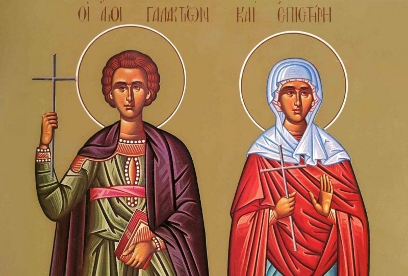 Nov. 5th – Holy Martyrs Galaction and&nbsp;Episteme