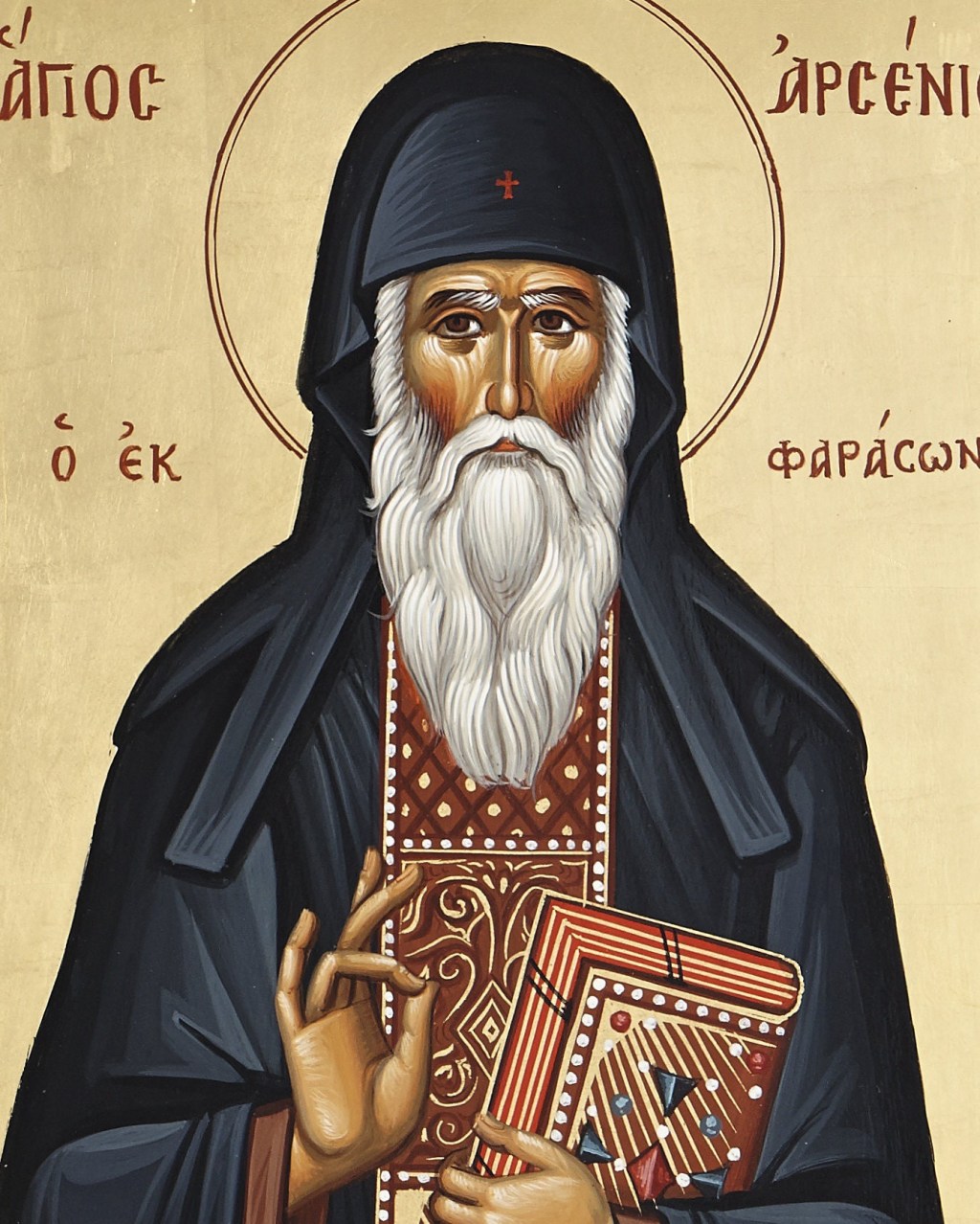 Nov. 10th – Arsenius of Cappadocia,&nbsp;Wonderworker