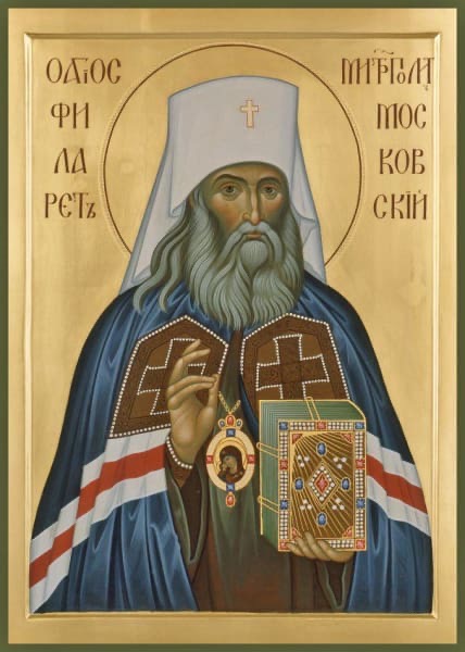 Nov. 19th – St. Philaret of&nbsp;Moscow