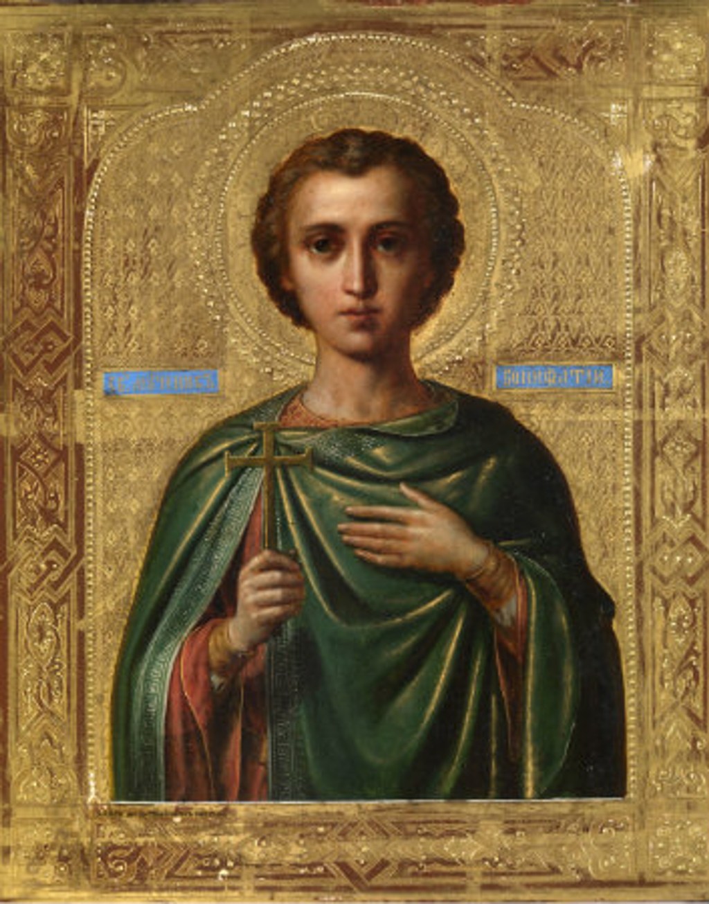 Dec. 19th – Holy Martyr Boniface and Righteous Aglaϊa of&nbsp;Rome