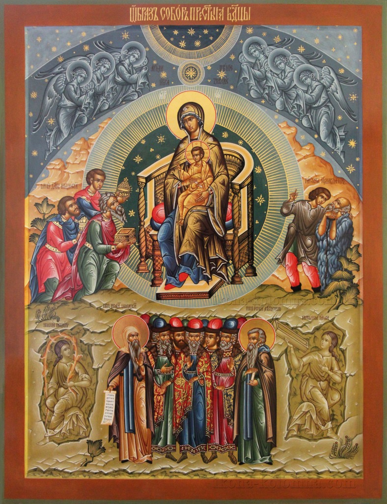 Dec. 26th – Synaxis of our Sovereign Lady the All Holy Mother of&nbsp;God