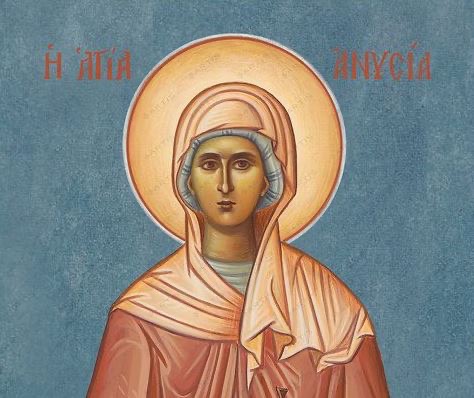 Dec. 30th – Holy Virgin and Martyr Anysia of Thessalonica
