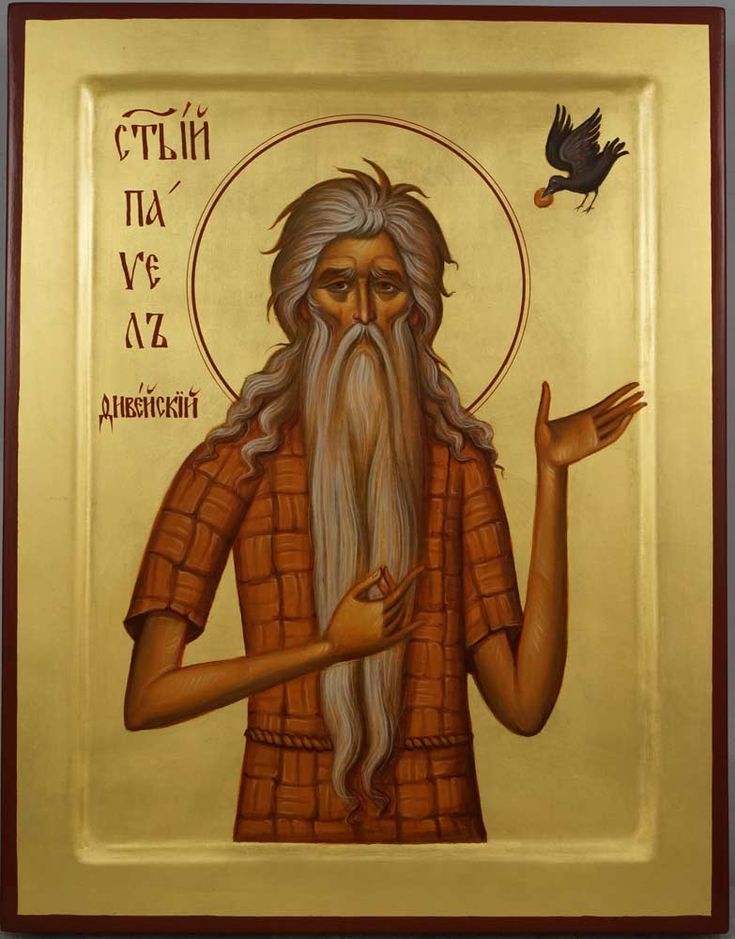Jan 15th – Venerable Father Paul of Thebes