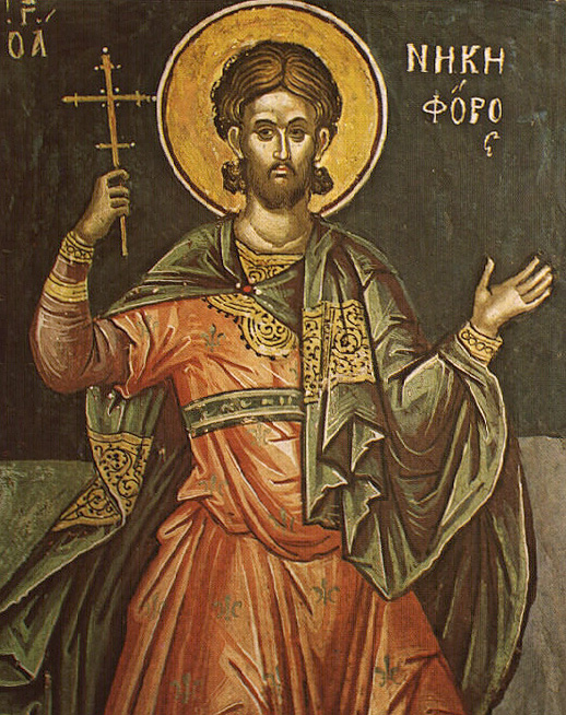 Feb. 9th – Holy Martyr Nicephorus