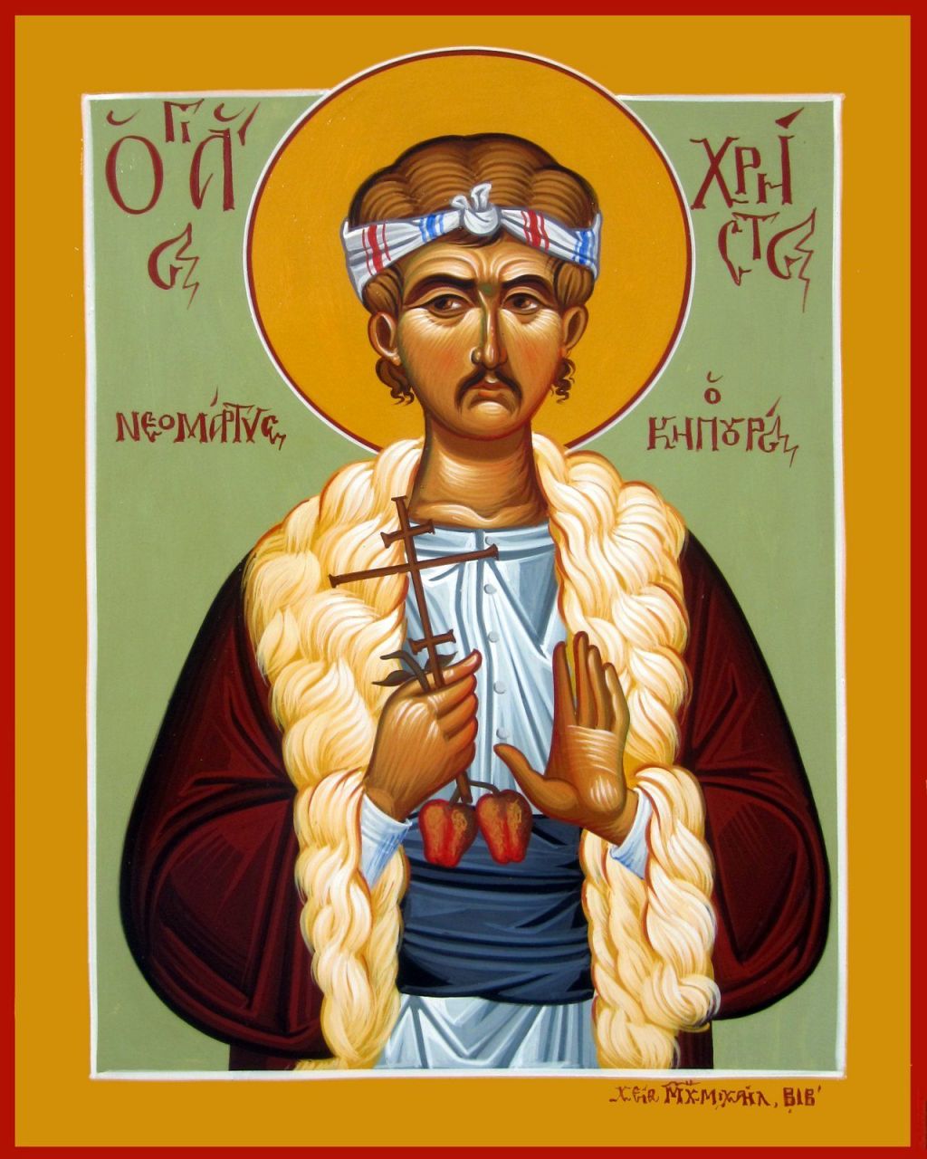 Feb. 12th – Holy New Martyr Christos the Gardener, who was slain by the sword