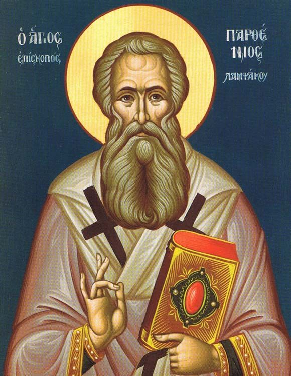 Feb. 7th – Holy Father Parthenius, Bishop of&nbsp;Lampsacus