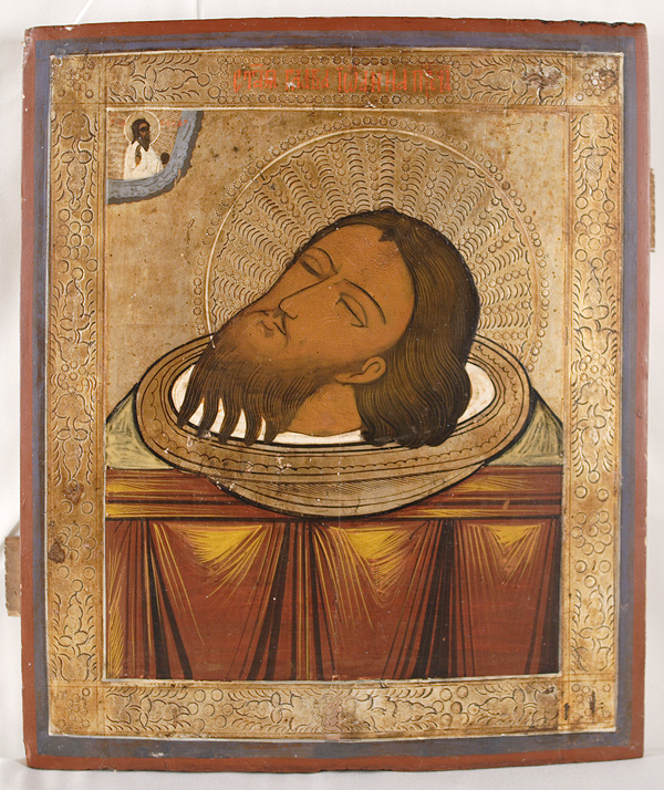 Feb. 24th – Finding of the Head of the Glorious Prophet and Forerunner John the&nbsp;Baptist