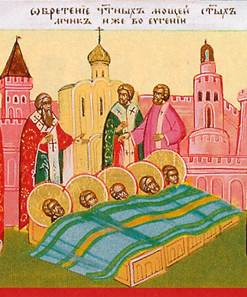 Feb. 22nd – Holy Apostles and Martyrs whose relics were uncovered in the district of Eugenius at&nbsp;Constantinople