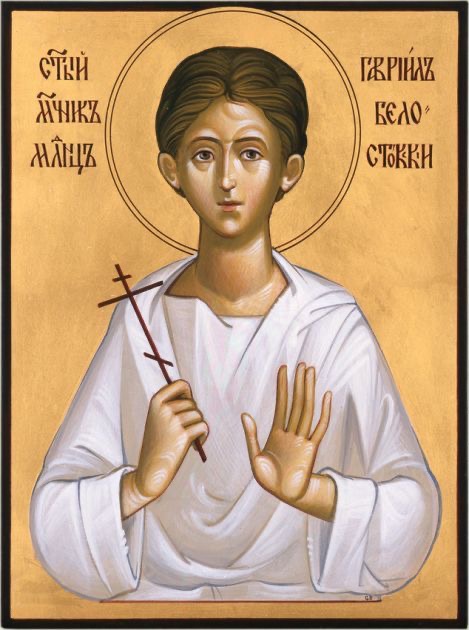 April 20th – Holy Martyr Gabriel of&nbsp;Bialystok