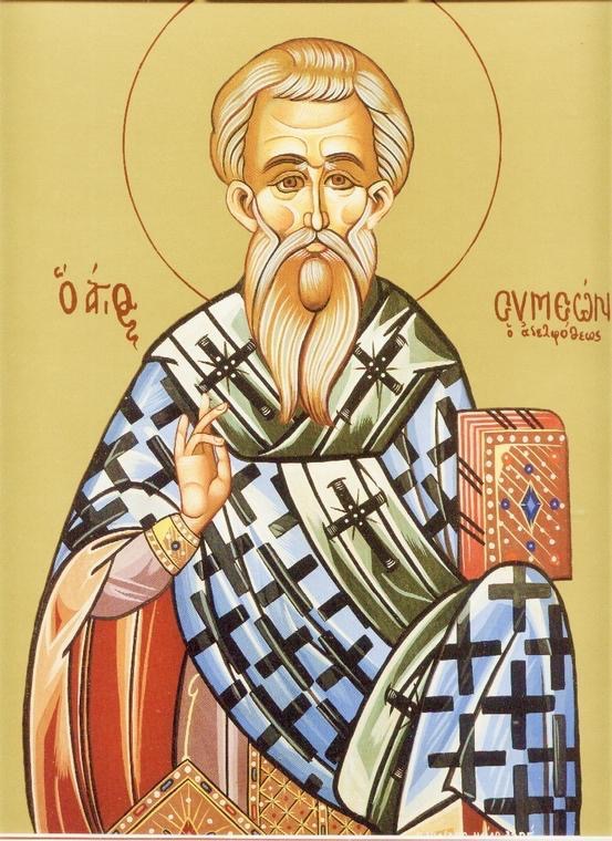 April 27th – Hieromartyr Simeon, kinsman of the Lord, second Bishop of Jerusalem  