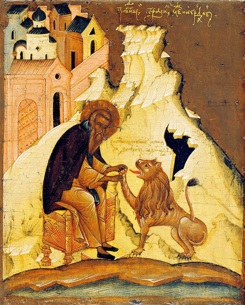 March 4th – St. Gerasimus, Hermit of the&nbsp;Jordan