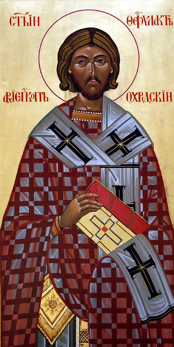 March 8th – St. Theophylactus, Bishop of&nbsp;Nicomedia