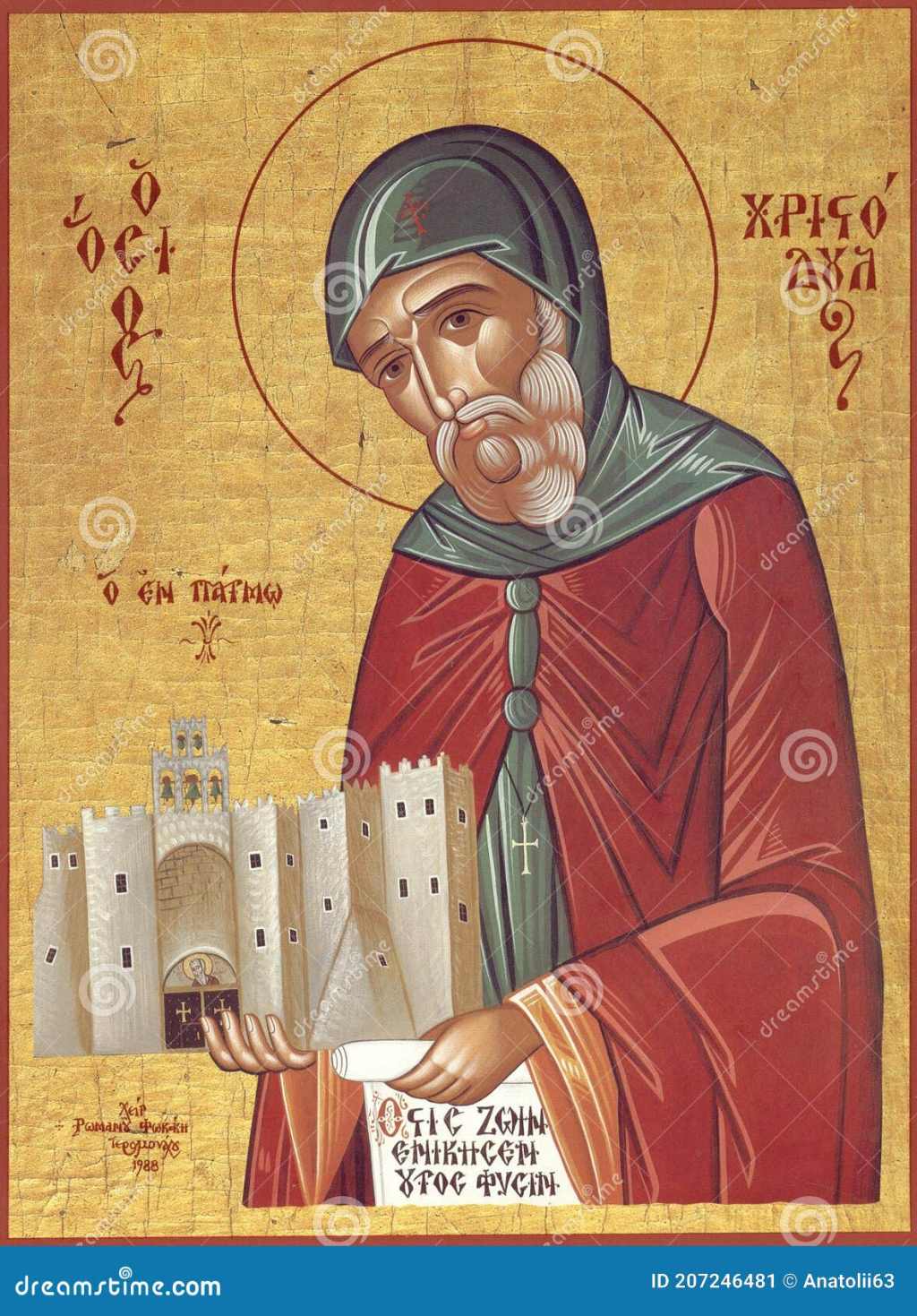 March 16th – St. Christodulus the Wonderworker, founder of the Monastery of Saint John the Theologian on&nbsp;Patmos