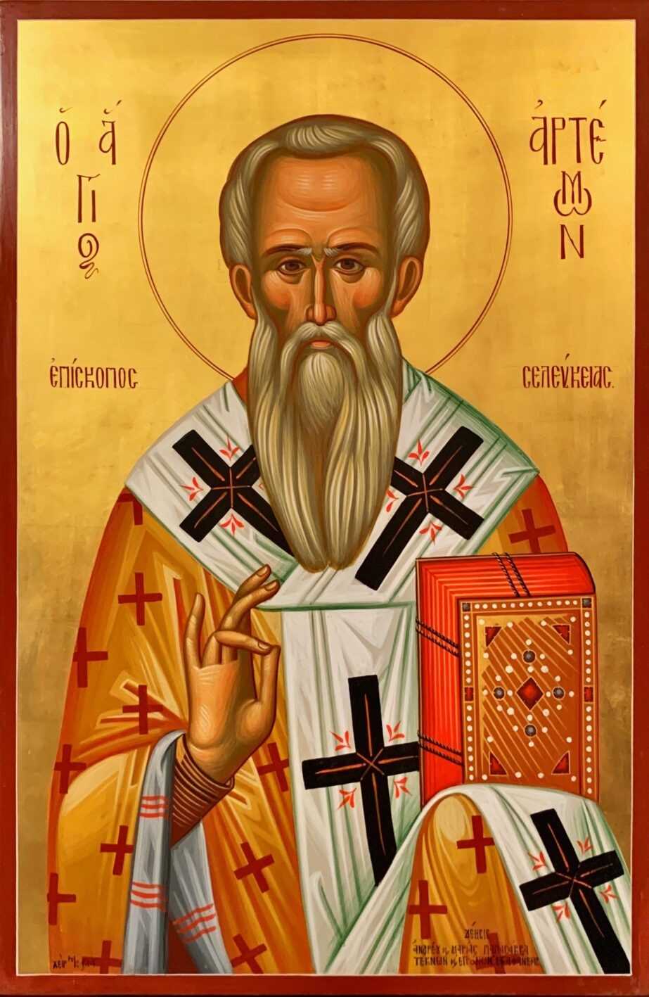 March 24th – St. Artemon, Bishop of Seleucia