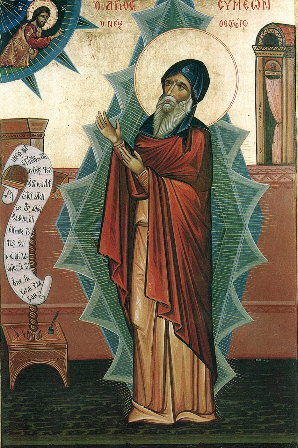 March 12th – Venerable and God-Bearing Father Symeon the New&nbsp;Theologian