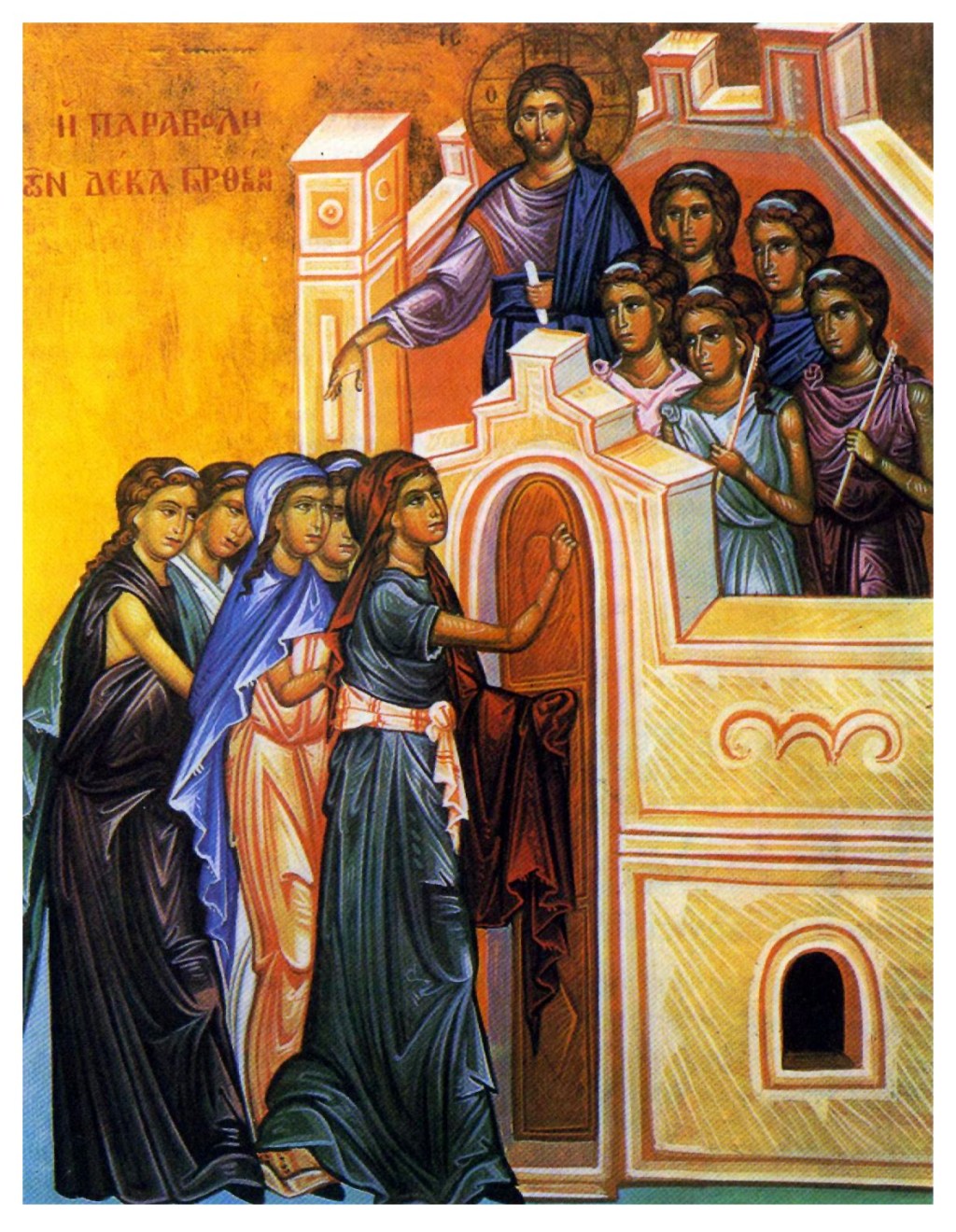 March 31st – Holy&nbsp;Tuesday