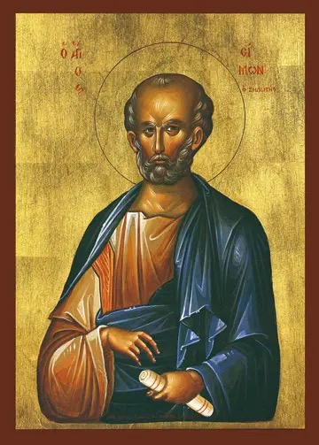 May 10th – Holy Apostle Simon&nbsp;Zelotes