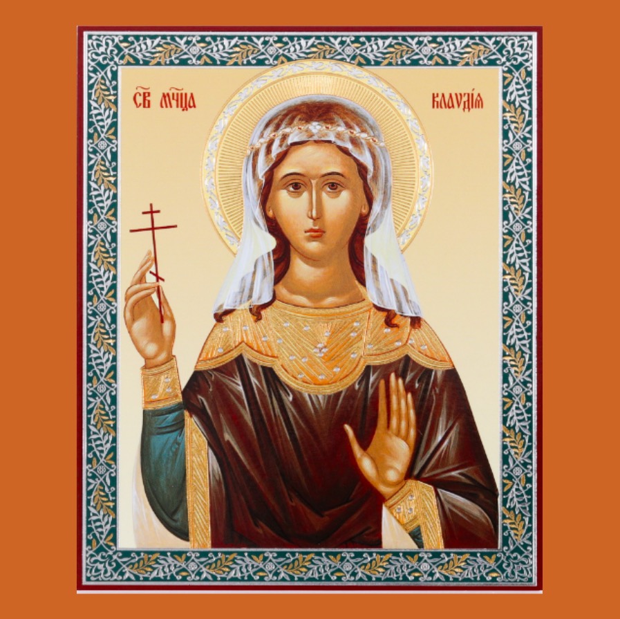 May 18th – The Seven Virgin Martyrs of&nbsp;Ancyra