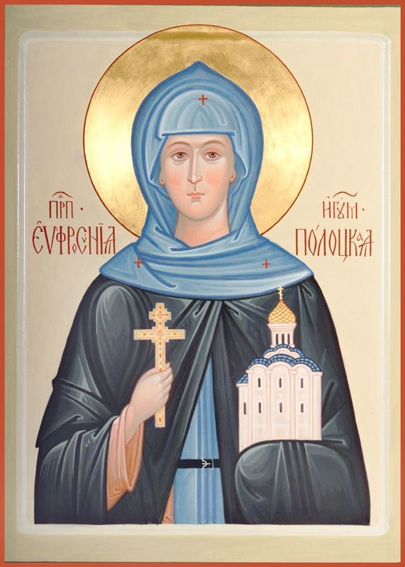 May 23rd – Venerable Euphrosyne, Abbess of&nbsp;Polotsk