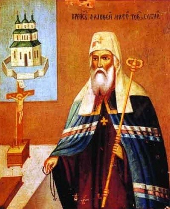 May 31st – Holy Father Philotheus, Bishop of Tobolsk and Metropolitan of&nbsp;Siberia