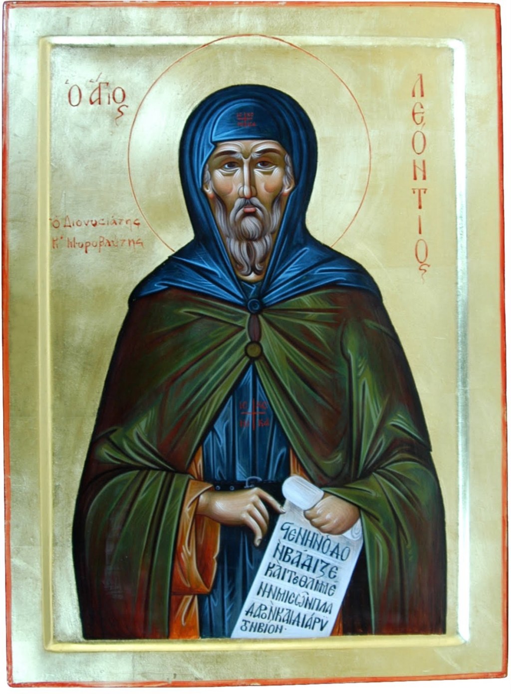 June 18th – Holy Martyr Leontius and his companions Hypatius and&nbsp;Theodulus