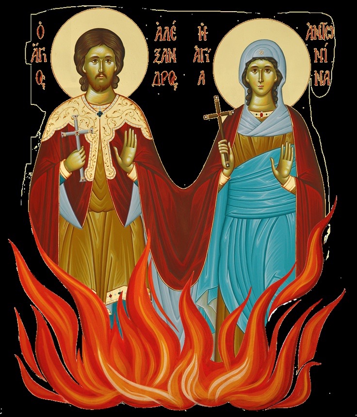 June 10th – Holy Martyrs Alexander and Antonina