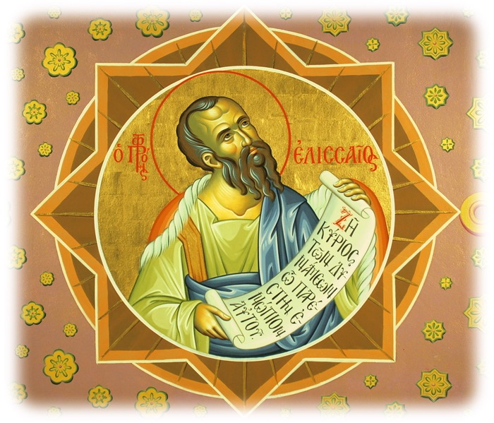 June 14th – Holy Prophet&nbsp;Elisha