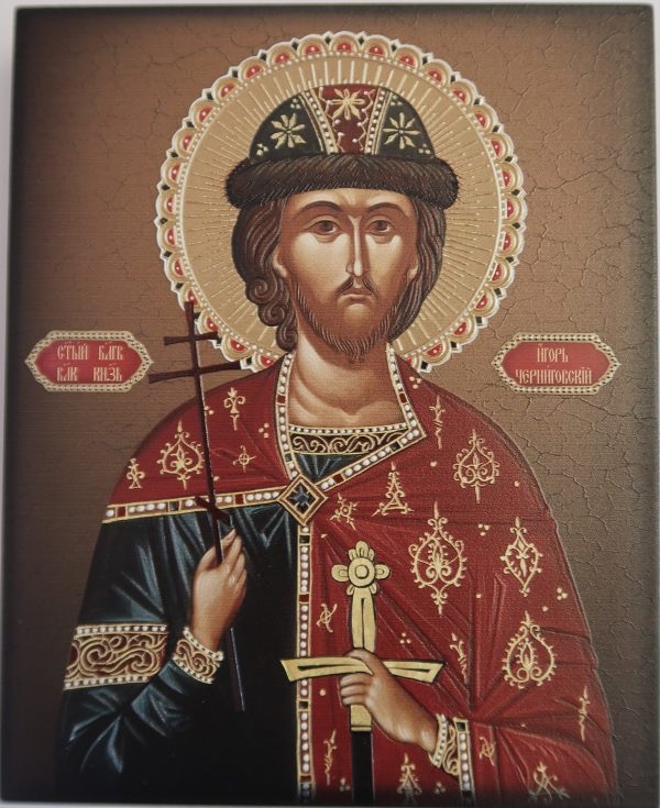 June 5th – Translation of the Relics of St. Igor-Gabriel, Prince of Chernigov and Kiev