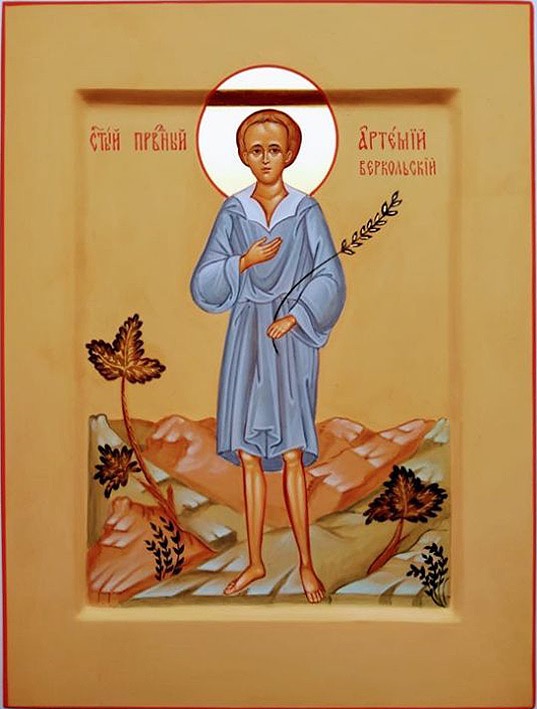 June 23rd – St. Artemius of&nbsp;Verkola