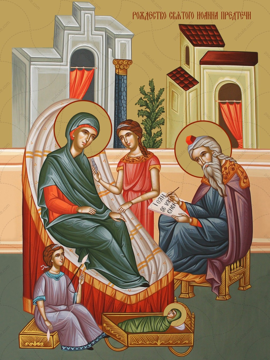 June 24th – Nativity of the Venerable and Glorious Prophet and Forerunner John the Baptist