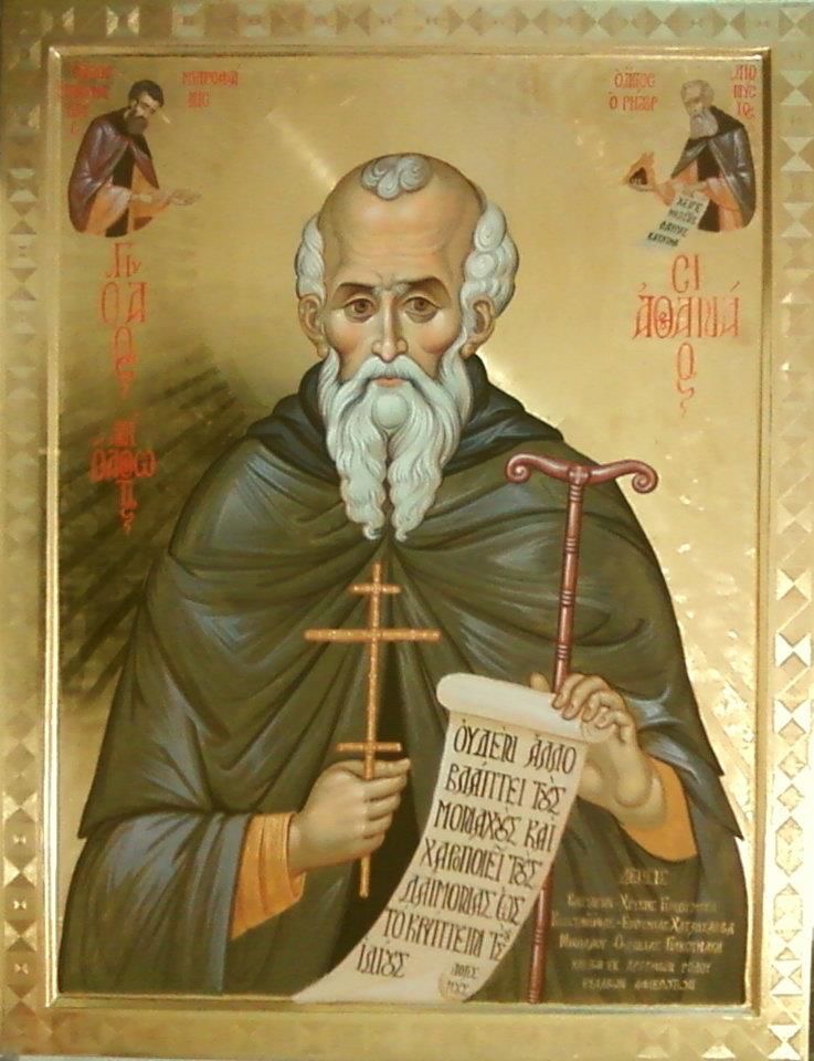 July 5th – Venerable God-Bearing Father Athanasius th&nbsp;Athonite