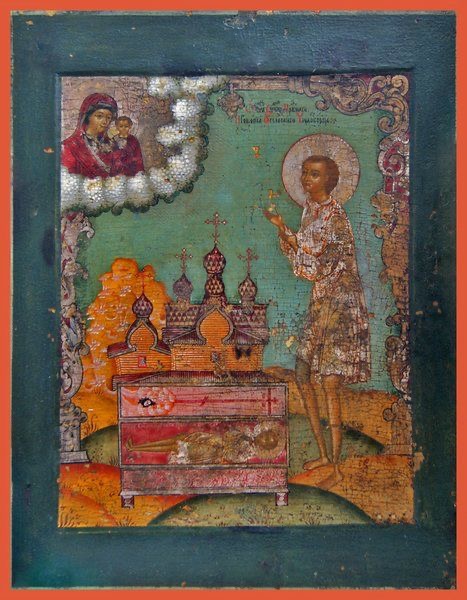 July 8th – St. Procopius of Ustiug, the Fool for&nbsp;Christ