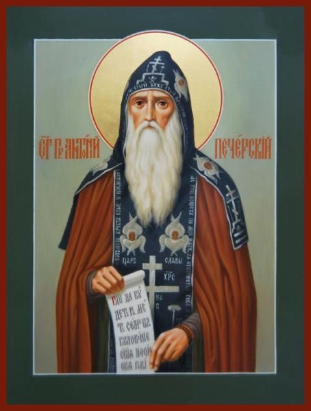 July 10th – Venerable Father, the God-Bearer Anthony, Founder of the Lavra of the Kiev Caves and the Father of Russian&nbsp;Monasticism