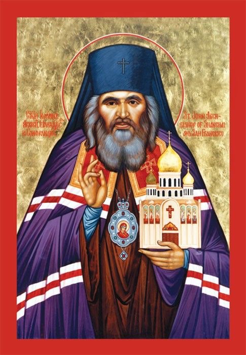 July 2nd – St. John Maximovitch Archbishop of Shanghai and San Francisco