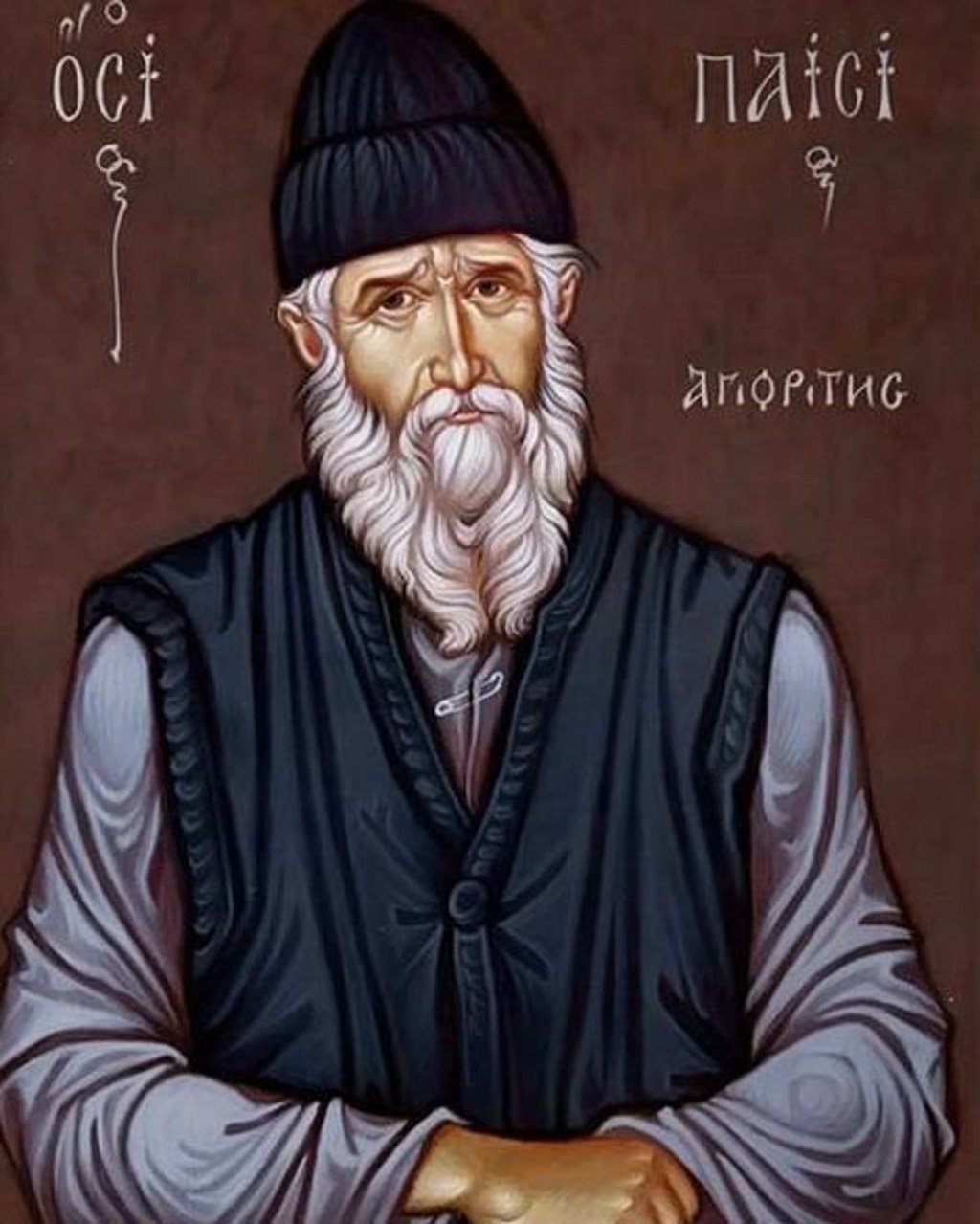 July 12th – Venerable Paisios of the Holy&nbsp;Mountain