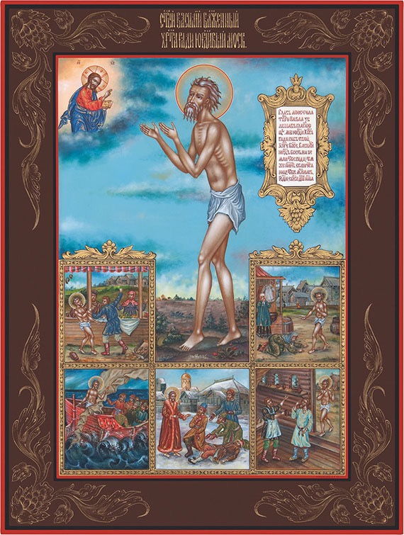 August 2nd – Venerable Father Basil the Blessed, Fool for Christ and Wonderworker of Moscow