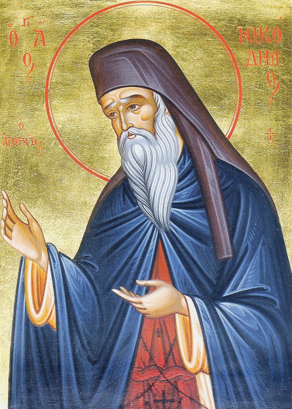 July 14th – Venerable Father Nicodemus of the Holy&nbsp;Mountain