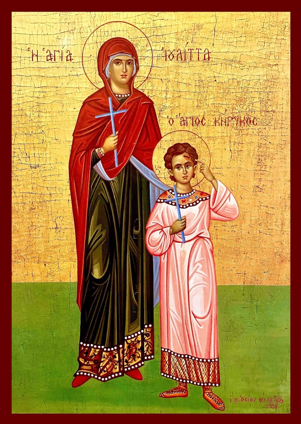 July 15th – Holy Martyrs Circus and&nbsp;Julitta