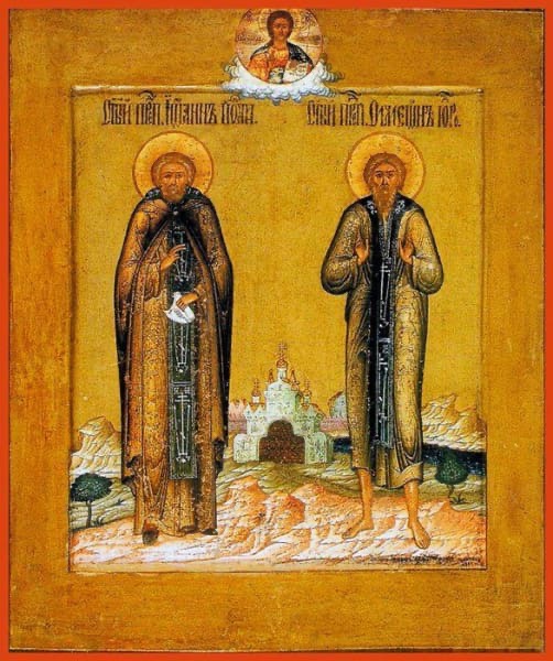 July 21st – Venerable Fathers Symeon of Emesa, the Fool for Christ, and John, his companion in&nbsp;ascesis