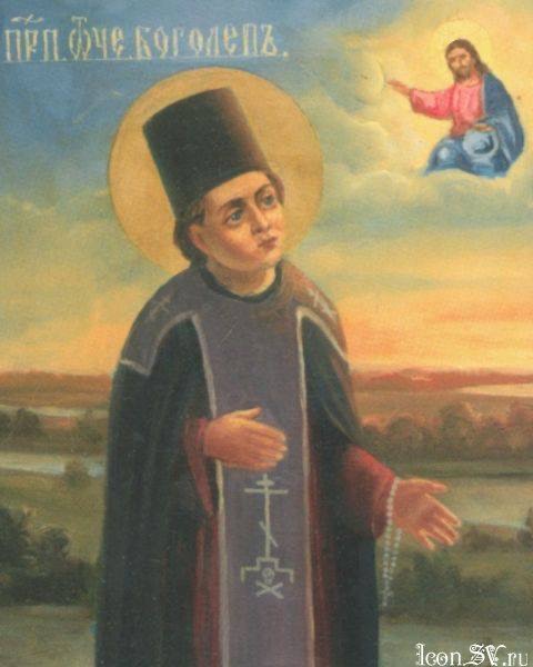 July 29th – Venerable Bogolep of Cherny Yar, child-monk of the Great&nbsp;Habit