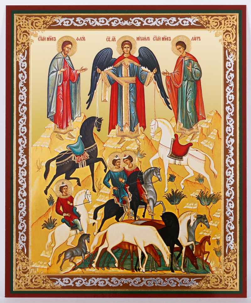 August 18th – Holy Martyrs Florus and&nbsp;Laurus