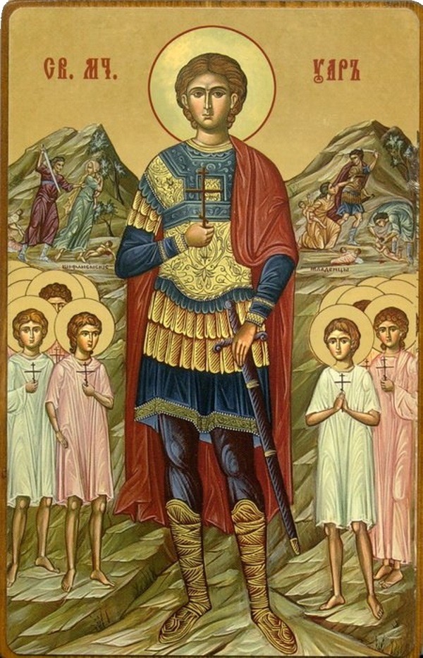 October 19th – Holy Martyr Varus and&nbsp;companions