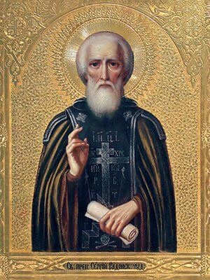 September 25th – Holy God-bearing Father Sergius of Radonezh, Wonderworker and Protector of&nbsp;Russia