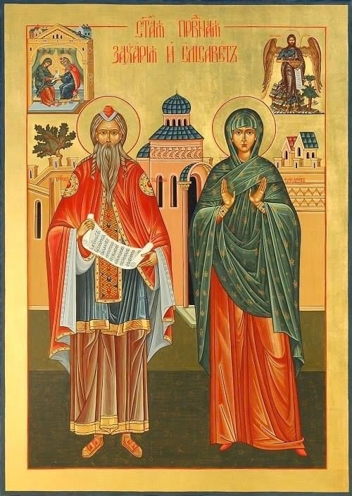 September 5th – Holy and Glorious Prophet Zacharias, Father of Saint John the Baptist and&nbsp;Forerunner