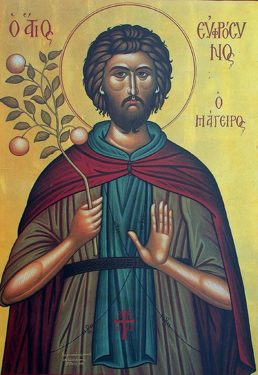 September 11th – Holy Father Euphrosynus the&nbsp;Cook