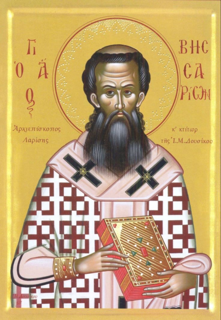 September 15th – Holy Father Bessarion II, Metropolitan of&nbsp;Larissa