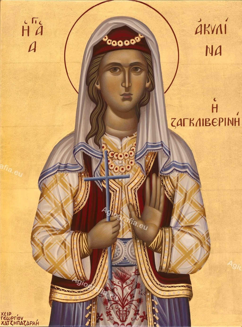 September 27th – Holy New Martyr&nbsp;Aquilina