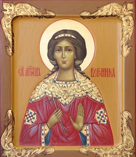 October 4th – Saint Domnina and her daughters, Bernice and&nbsp;Prosdoke